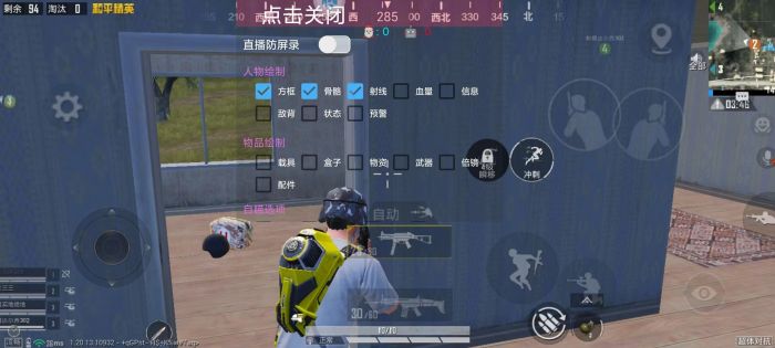 120帧+超高清和平精英 - 极致画质辅助配置
